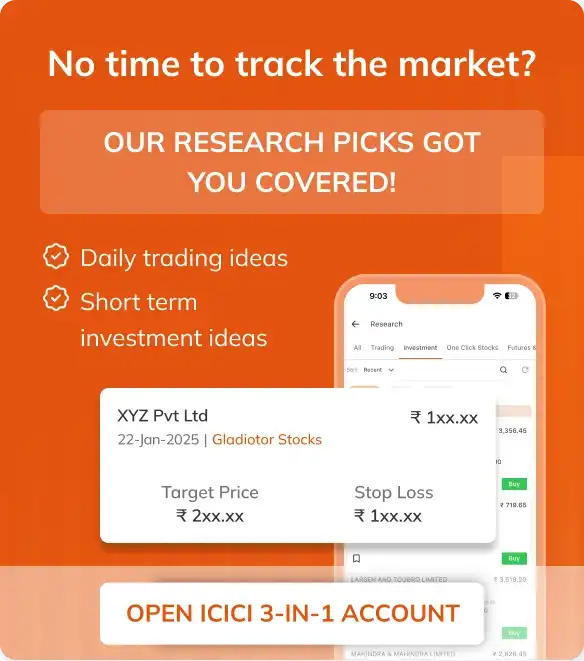 latest IPO